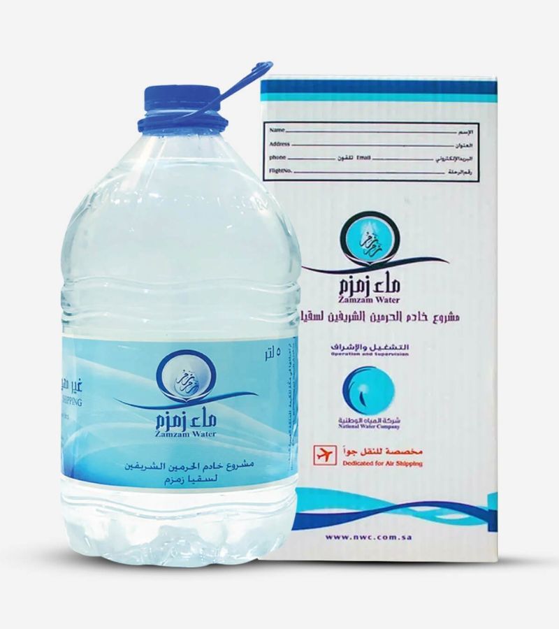 Zam Zam Water  100% Authentic Water – 5L