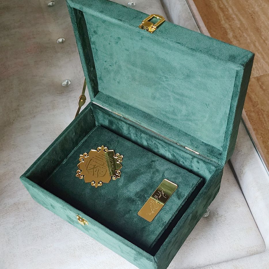 Dark Green Velvet QURAN Box